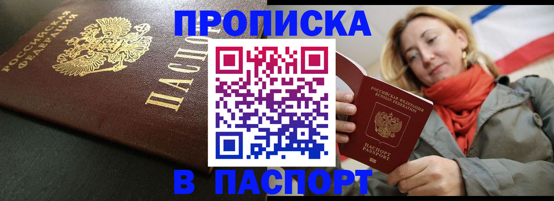 миграционный учет в Камчатском крае